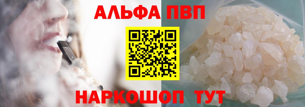 A-PVP СК КРИС  Вход с VPN  Ростов Великий  А ПВП Crystall 