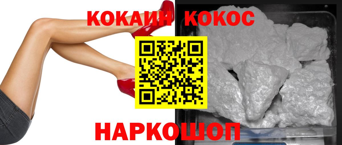 COCAIN 98%  COCAIN 97%  Вход с VPN  Ростов Великий 