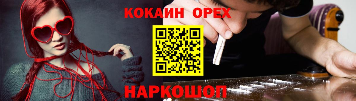 Cocaine Колумбийский Ростов Великий