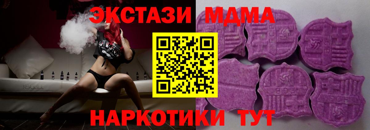 ЭКСТАЗИ  Вход с VPN  Ростов Великий  ЭКСТАЗИ Philipp Plein  Экстази диски 