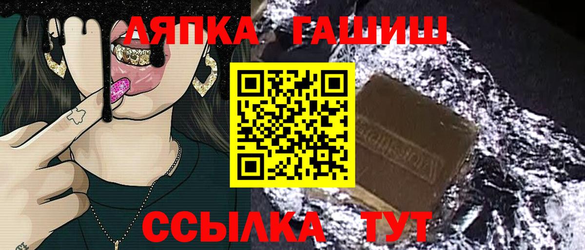 Ростов Великий  ГАШ Cannabis  ГАШ 40% ТГК  Вход с VPN 