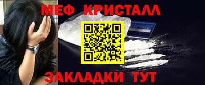 тгк Пушкино