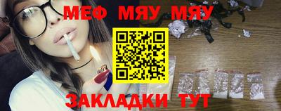 мефедрон мука Пыть-Ях