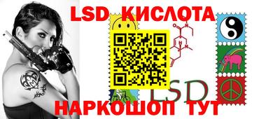 тгк Пушкино