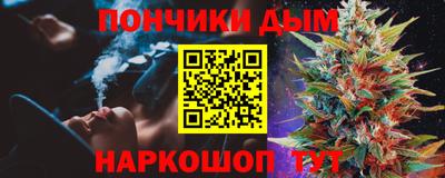 тгк Пушкино