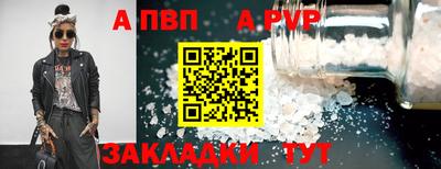 мефедрон мука Пыть-Ях