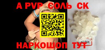 крисы Пугачёв