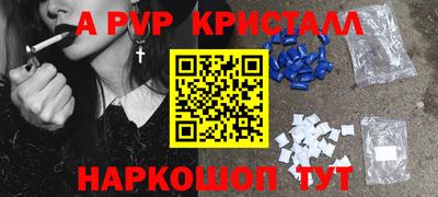 мефедрон мука Пыть-Ях