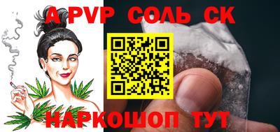 мефедрон мука Пыть-Ях