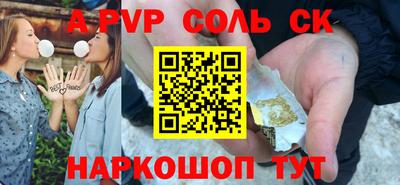 тгк Пушкино