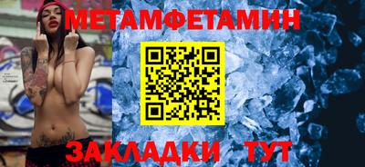 мефедрон мука Пыть-Ях