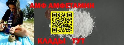 мефедрон мука Пыть-Ях