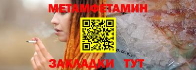 тгк Пушкино