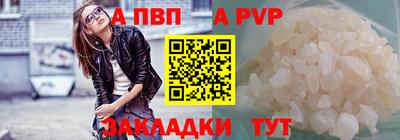 мефедрон мука Пыть-Ях