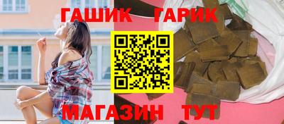 мефедрон мука Пыть-Ях