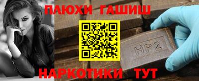 тгк Пушкино
