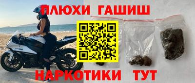 тгк Пушкино