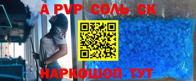 крисы Пугачёв