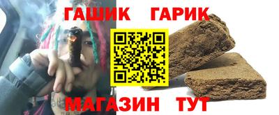 тгк Пушкино