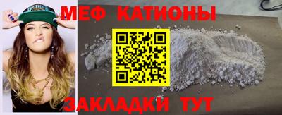 мефедрон мука Пыть-Ях