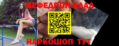 тгк Пушкино