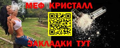 тгк Пушкино