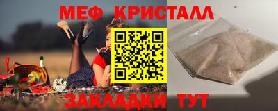 тгк Пушкино