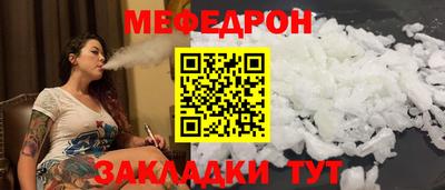 мефедрон мука Пыть-Ях