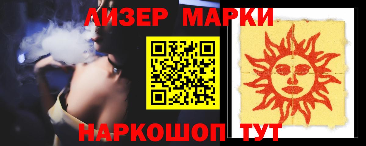 Ростов Великий  Лсд 25 экстази кислота  ЛСД экстази  Вход с VPN 