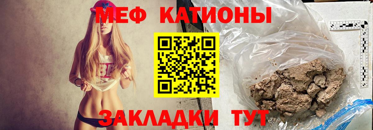 Ростов Великий  Мефедрон кристаллы  Мефедрон кристаллы  Вход с VPN 