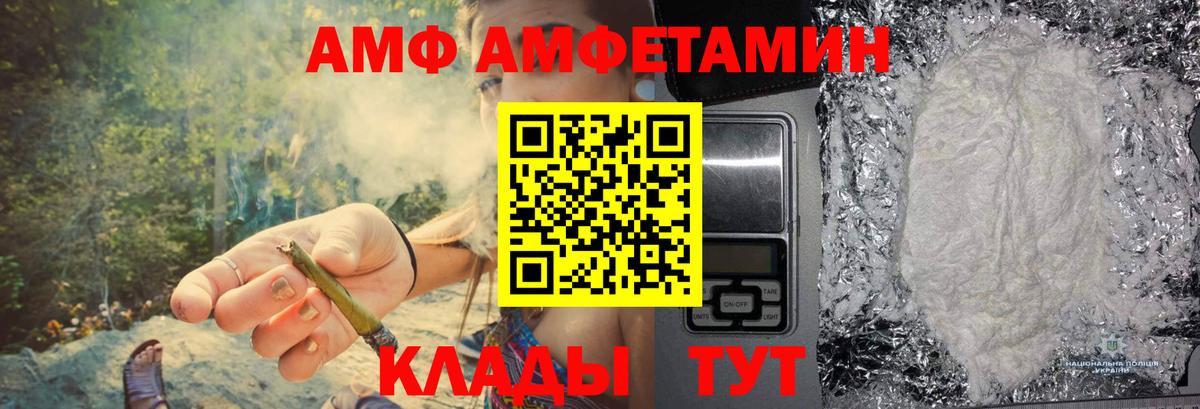 Метамфетамин витя Ростов Великий