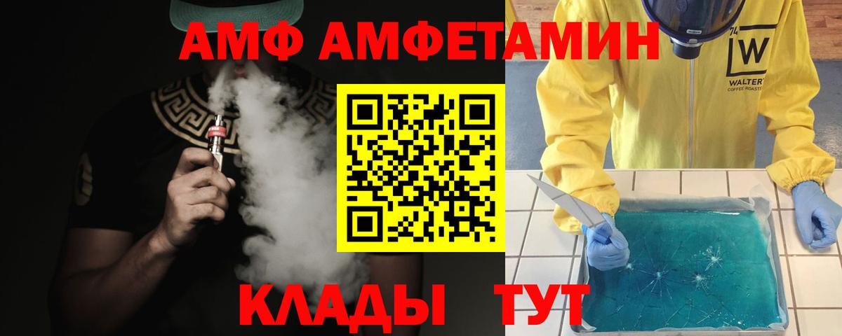 Ростов Великий  МЕТАМФЕТАМИН кристалл  Вход с VPN 