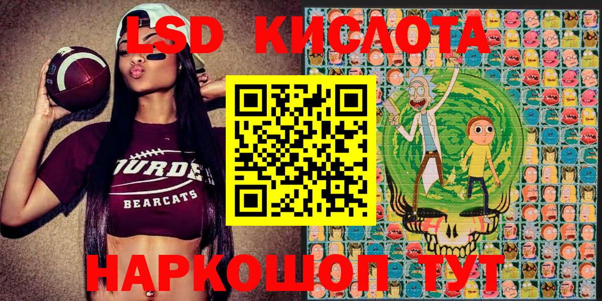 Наркотические марки 1,8мг Ростов Великий