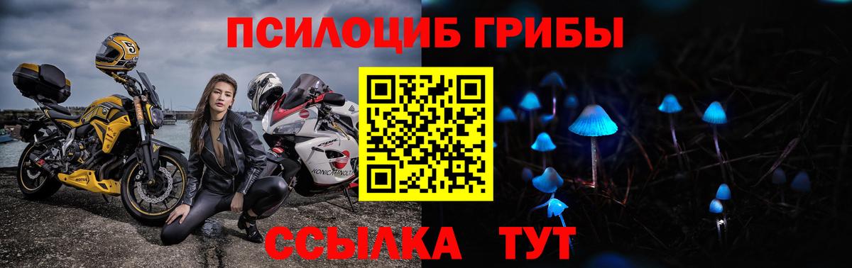 Каннабис  Гашиш  Ростов Великий  Меф МЯУ МЯУ кристаллы  МАРИХУАНА  Вход с VPN  NBOMe 