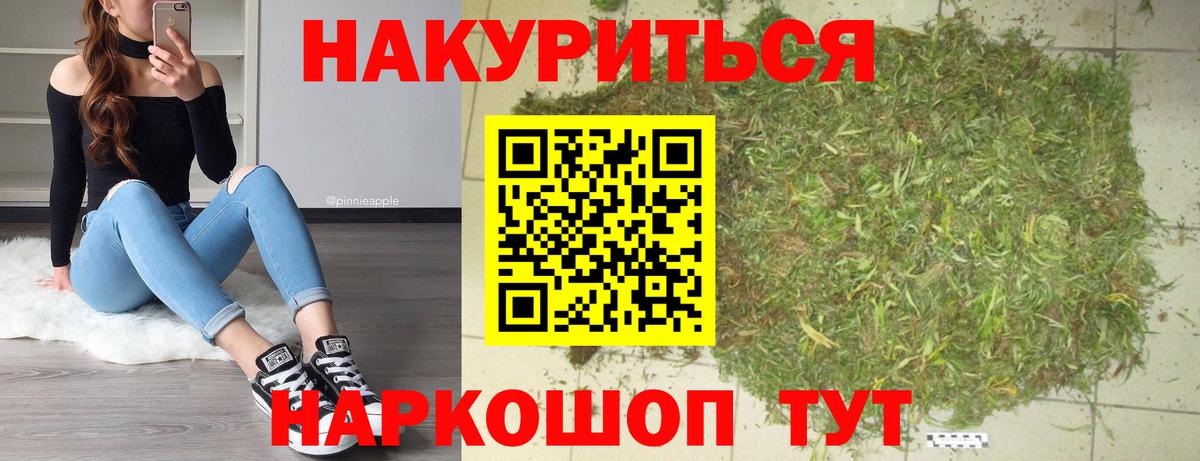 Канабис MAZAR Ростов Великий