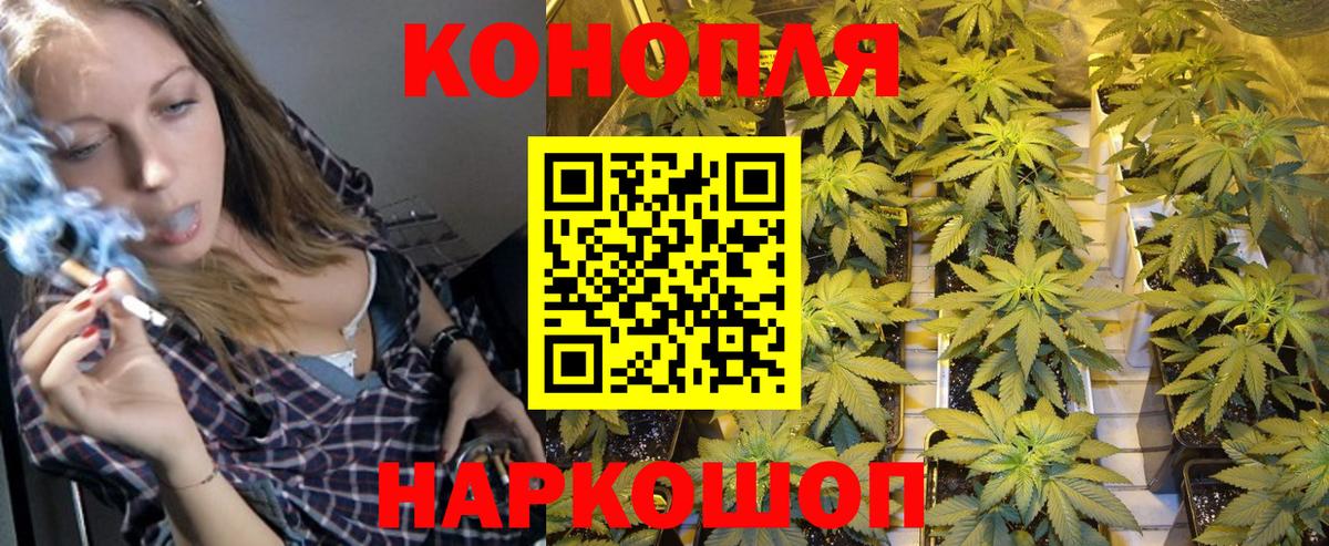 Канабис Ganja  Вход с VPN  Конопля семена  Марихуана ГИДРОПОН  Ростов Великий  Шишки марихуана OG Kush 